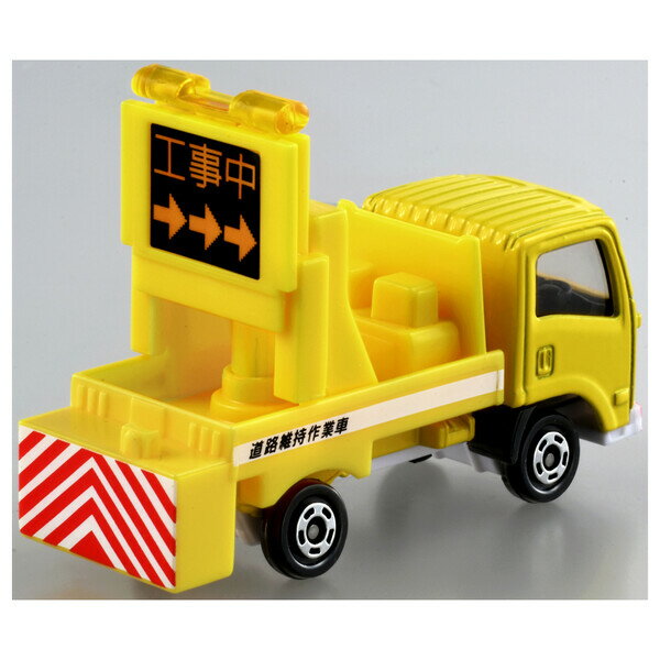 Takara Tomy Tomica No.26 Isuzu Elf Sign Car Tomica