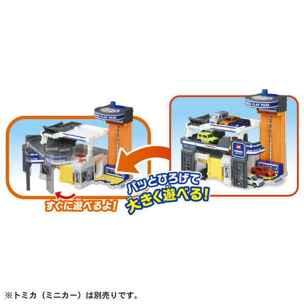 Takara Tomy Tomica World Let's play with it! Okatazuke Play Park Hirogete Asobouokatazuke Play Park [Hirogete Asobouokatazuke Play Park]