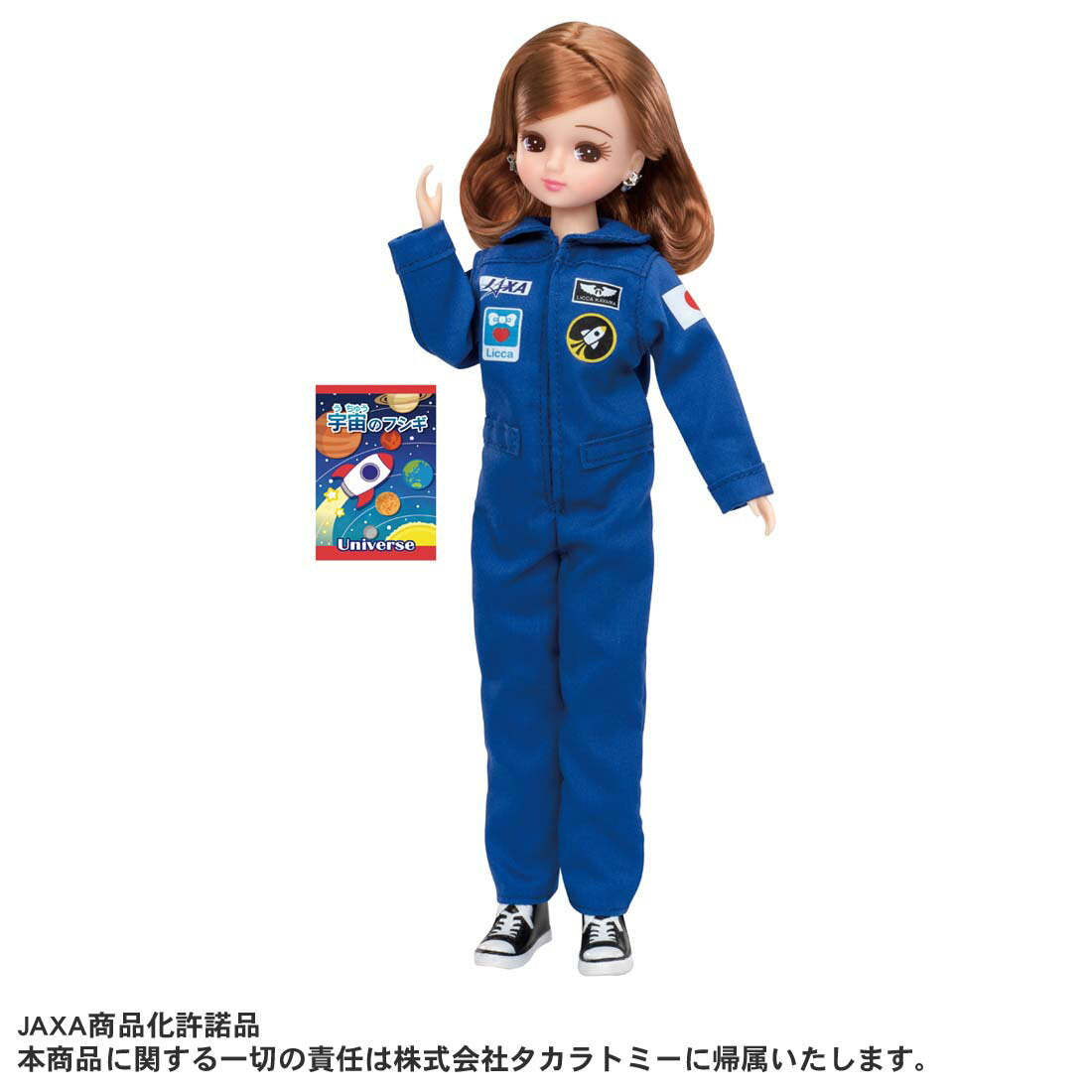 Takara Tomy: The Astronaut of Dreams, Rika-chan