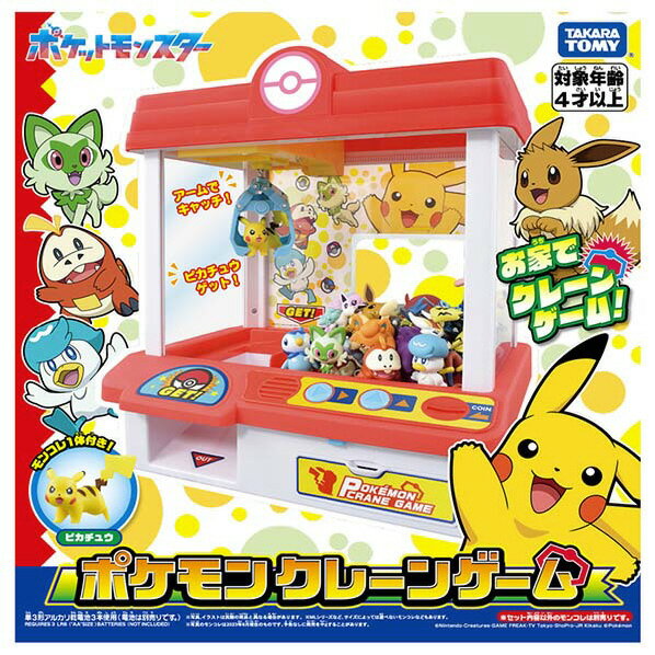 Takara Tomy Pokemon Pokemon Crane Game Pokemon Clern Game NUEVO [Pokemon Clern Game NUEVO]