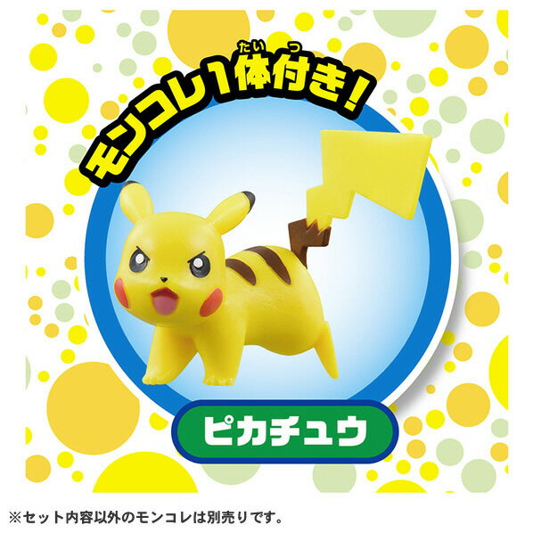 Takara Tomy Pokemon Pokemon Crane Game Pokemon Clern Game NUEVO [Pokemon Clern Game NUEVO]