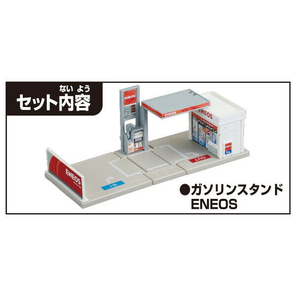 Takara Tomy Tomica Town Gas Station ENEOS Tomica