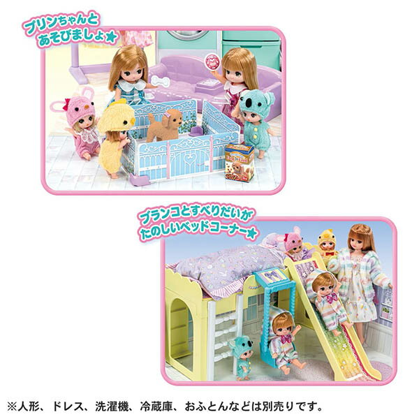 Licca-chan: La Maison with swing and sliding | Toys for girls, 3 years old, recommended