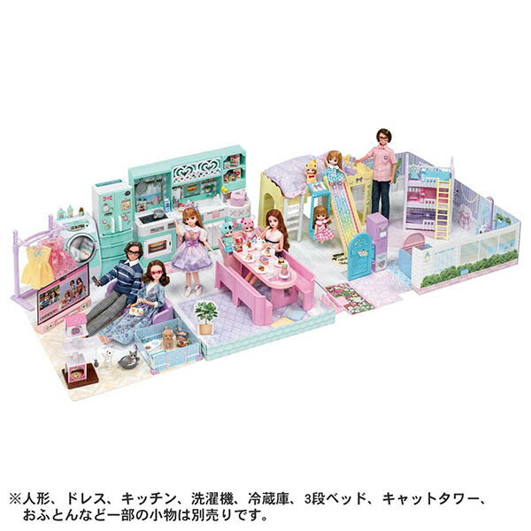 Licca-chan: La Maison with swing and sliding | Toys for girls, 3 years old, recommended