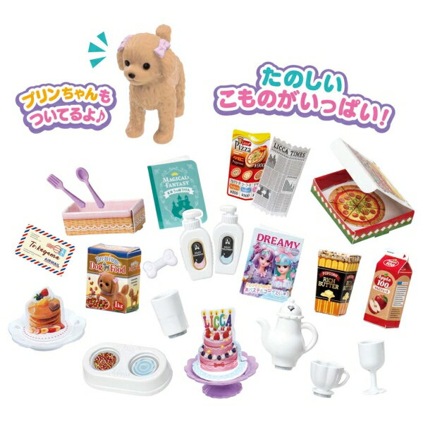 Takara Tomy Licca-chan La Maison with swing and sliding