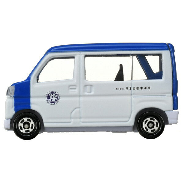 Takara Tomy Tomica No. 76 Daihatsu Hijet JAF Road Service Car (Caja) NO076 Daihatsu Hijet JAF Road [NO076 Daihatsu Hijet JAF Road]