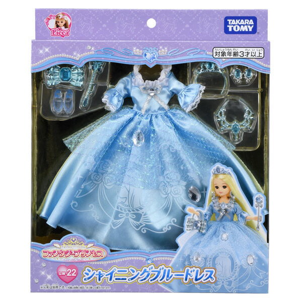 Takara Tomy Licca-chan LW-22 Fantasy Princess Shining Blue Dress LW22 Juantaji - Princess Sheiy Inning [LW22 Juantaji - Princess Sheiy Inning]