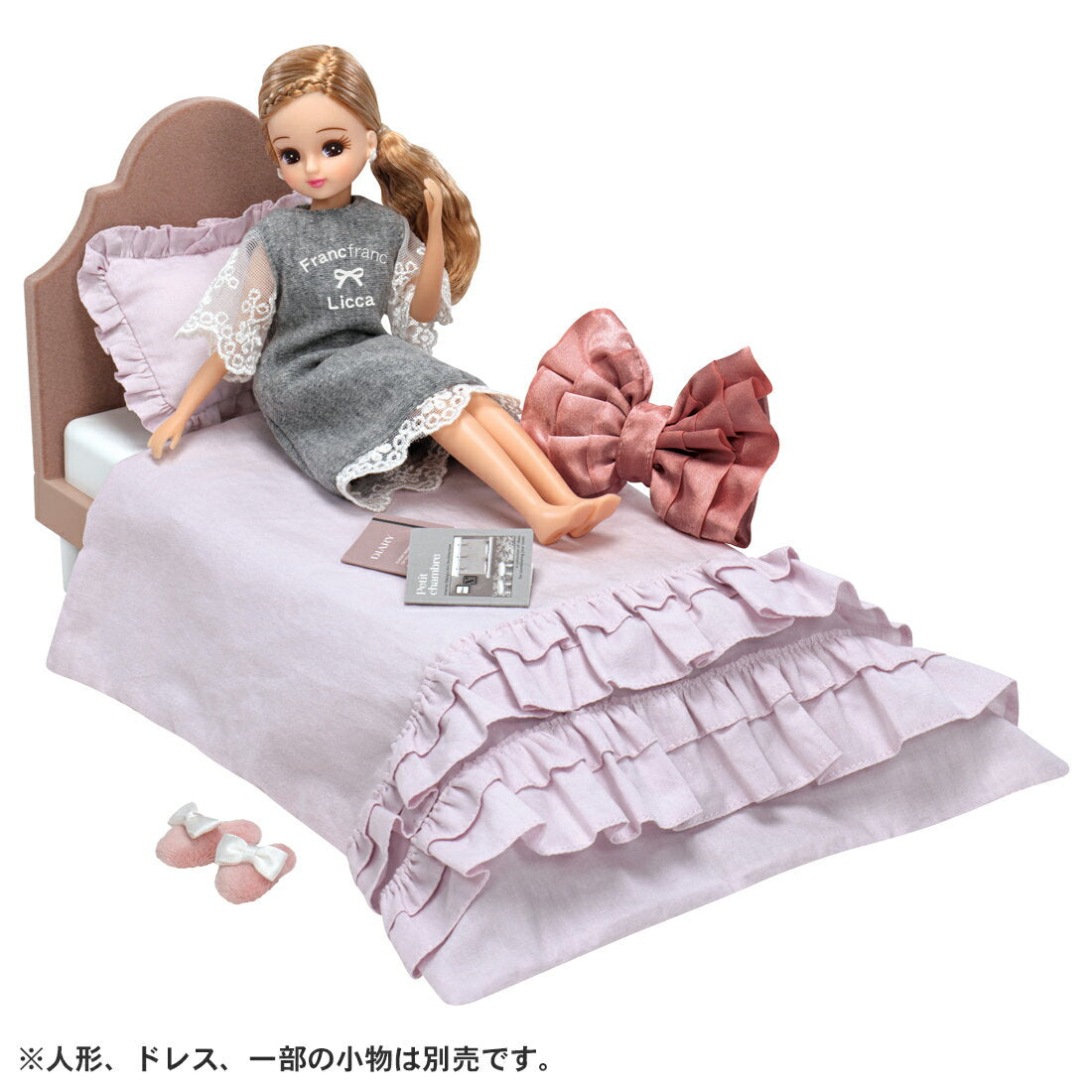 Licca-chan LF-08 Interior Coordination Bed Set (Francfranc Collaboration)