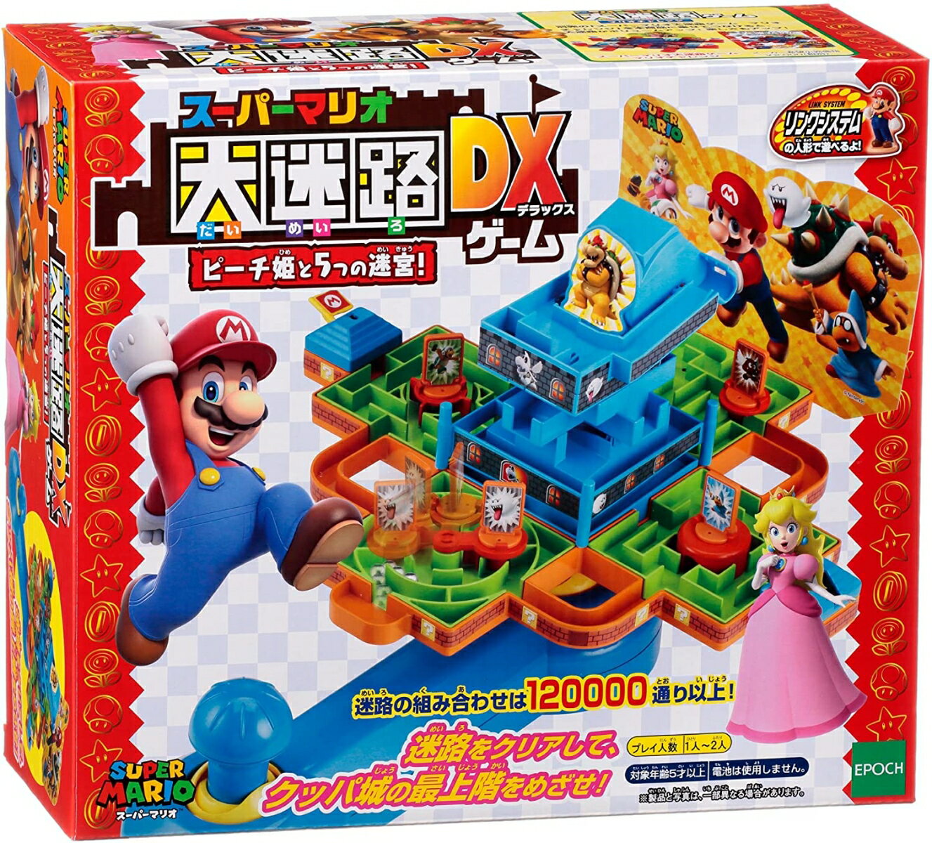 Super Mario Great Maze Game DX Princess Peach and the Five Labyrinths