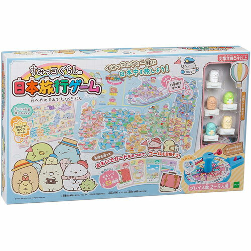 [Free Shipping!] Board Game Sumikko Gurashi Japan Travel Game Tabikibun at the Oheya no Suki