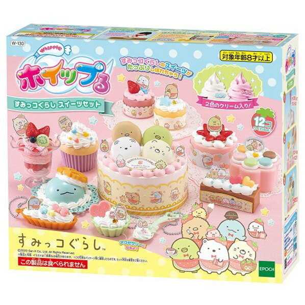 Epoch Whip W-130 Sumikko Gurashi Sweets Set W130 Sumikko Grasis Sweet Set [W130 Sumikko Grasis Sweet Set]