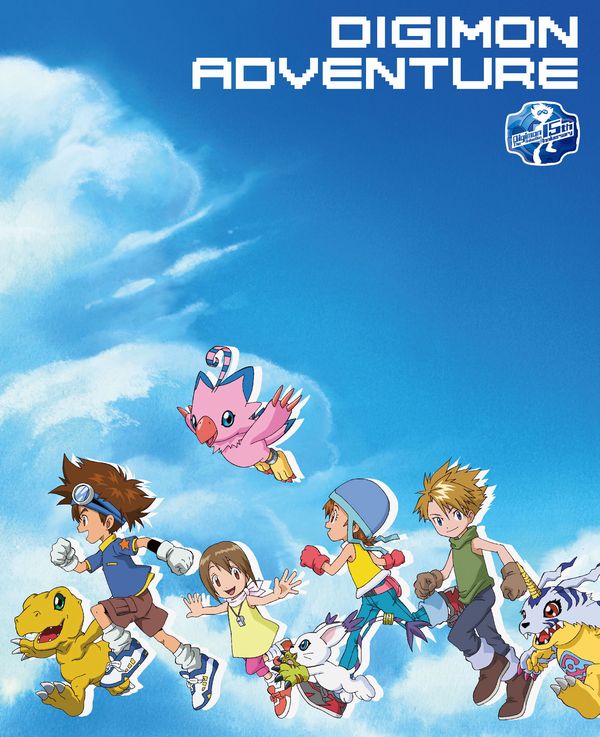 Caja Blu-ray del 15.º aniversario de Digimon Adventure [Blu-ray] [Fujita Yoshiko]