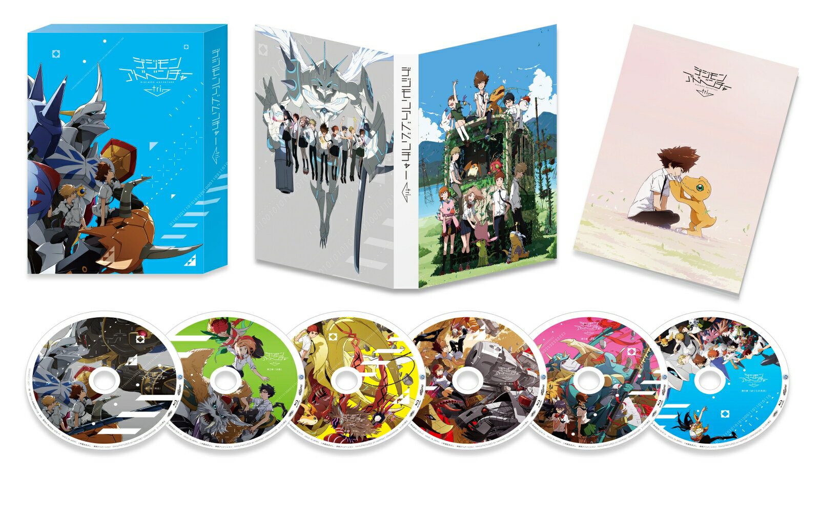 Digimon Adventure tri. Blu-ray BOX [Blu-ray] [Hanae Natsuki]