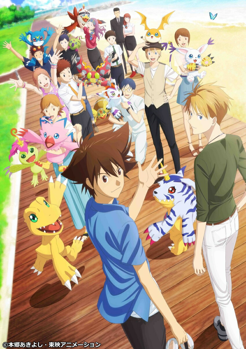 Digimon Adventure ÚLTIMA EVOLUCIÓN Kizuna [Blu-ray] [Hanae Natsuki]