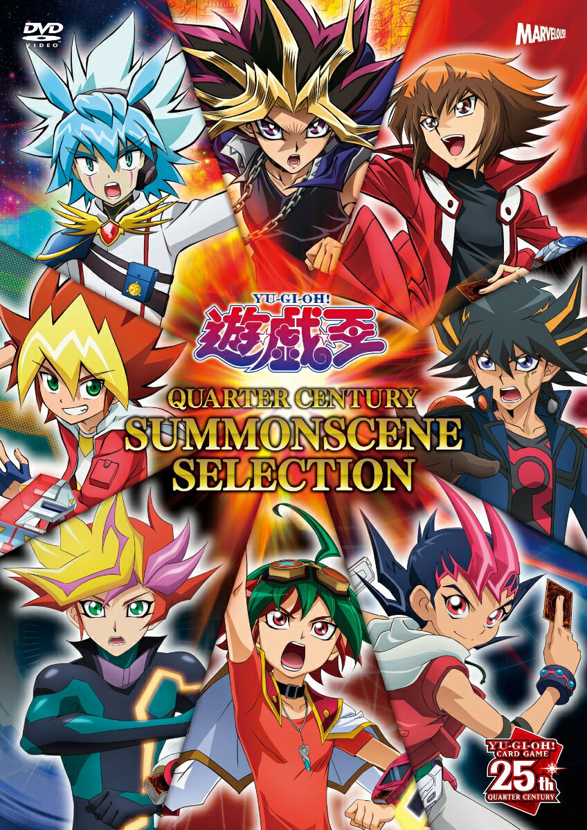 Yu-Gi-Oh! QUARTER CENTURY SUMMONSCENE SELECTION Acrylic Stand 8-Piece Set Limited Edition [Yu-Gi-Oh!]