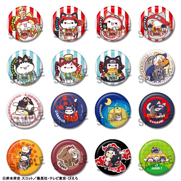 MEGA CAT PROJECT "NARUTO" NARUTO! Can Badge Collection (BOX) (Goods)