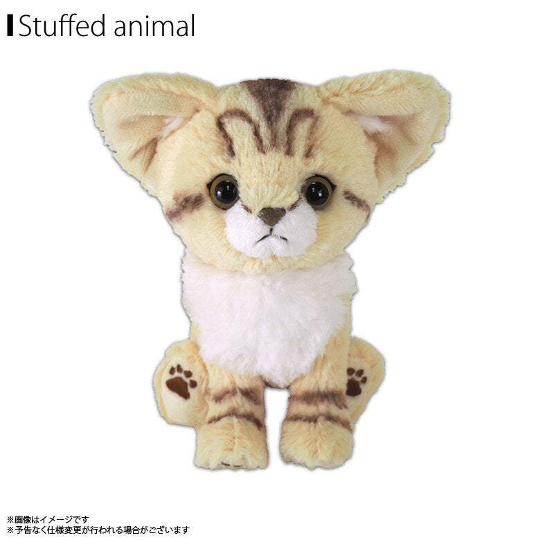 Plush cat kitten [P-7302] Sitting, Leopard, Plump Paw Sunlemon [Authentic]