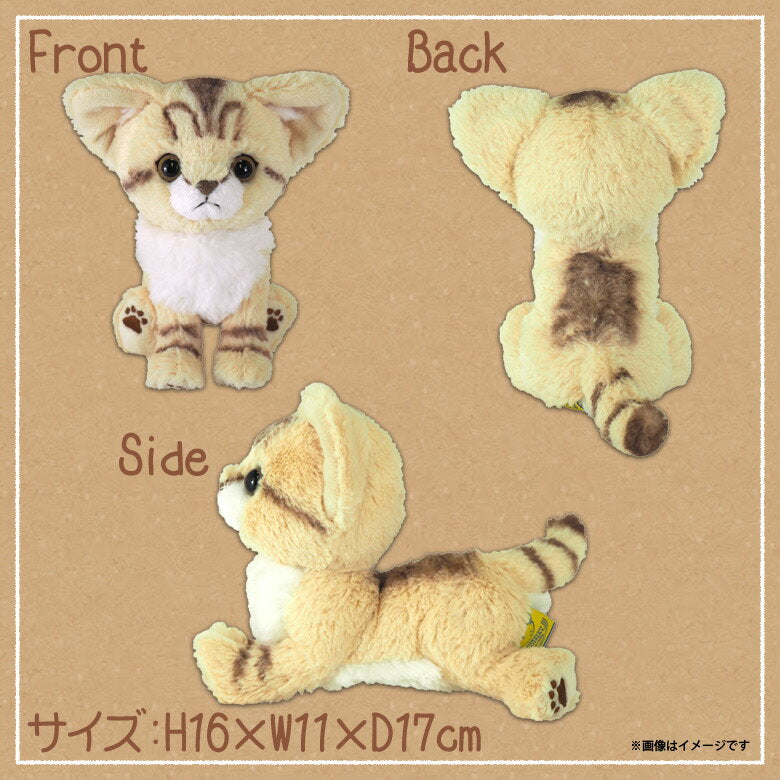 Plush cat kitten [P-7302] Sitting, Leopard, Plump Paw Sunlemon [Authentic]