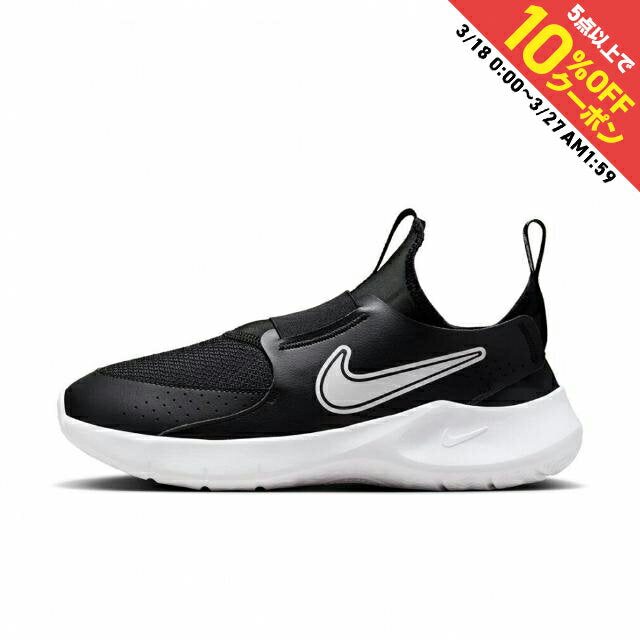 Up to 10% OFF coupon [3/18 - 3/26] Nike Flex Runner 3 GS FN1294-005 Junior Kids Kids Sneakers: Black x White NIKE FN1294 005