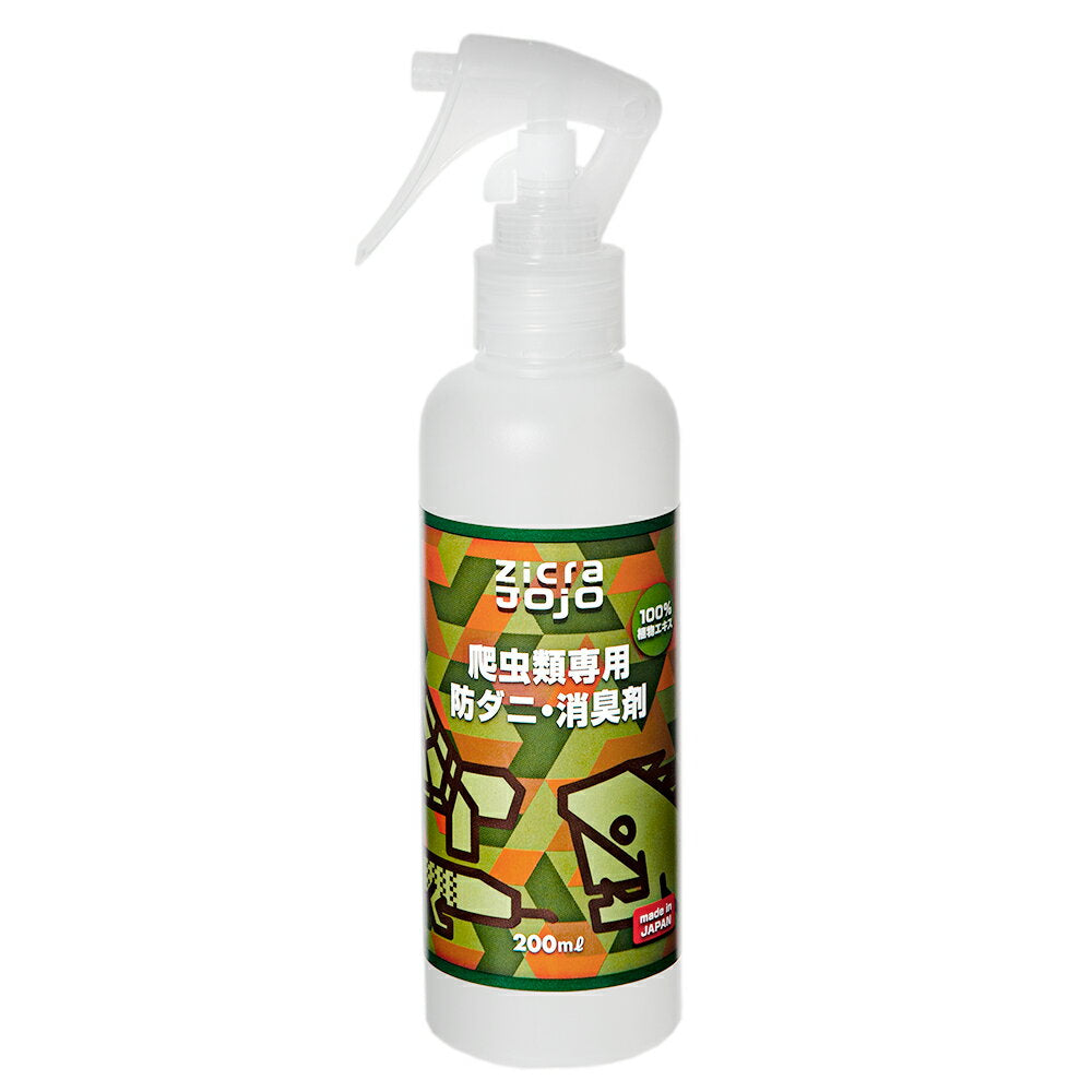 Jikura JOJO All-purpose disinfectant and deodorant (reptiles only) 200mL Reptile deodorant, same-day delivery in Kanto