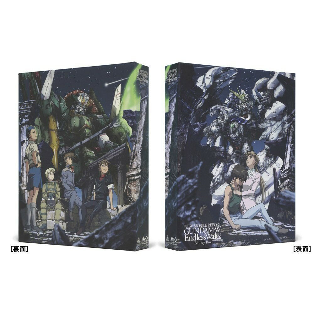 Nueva caja Blu-ray de Mobile Suit Gundam W Endless Waltz (edición especial limitada) [Blu-ray] [Midorikawa Mitsuru]