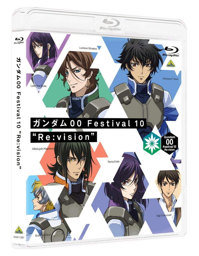 Gundam 00 Festival 10 “Re:vision” [Blu-ray] [Miyano Mamoru]