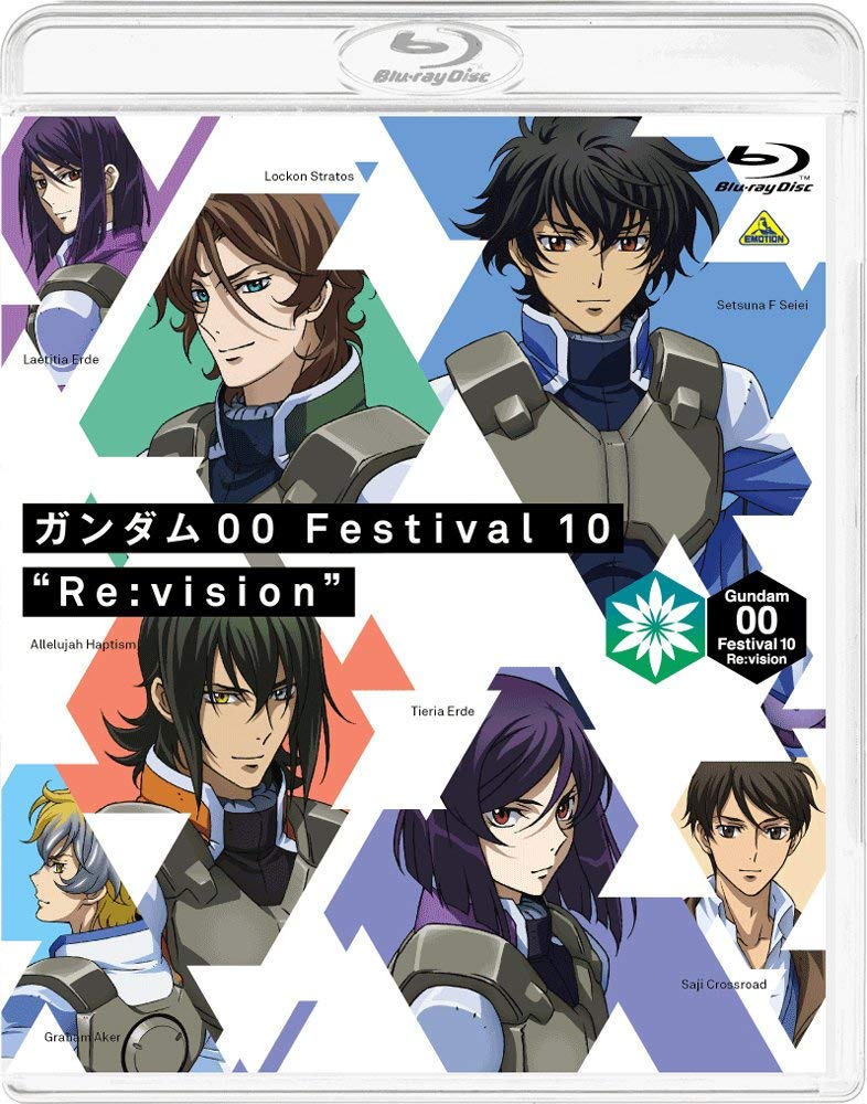 Gundam 00 Festival 10 “Re:vision” [Blu-ray] [Miyano Mamoru]