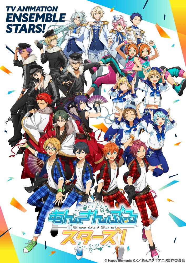 Ensemble Stars! Blu-ray 03 (Edición especial limitada) [Blu-ray] [Happy Elements]