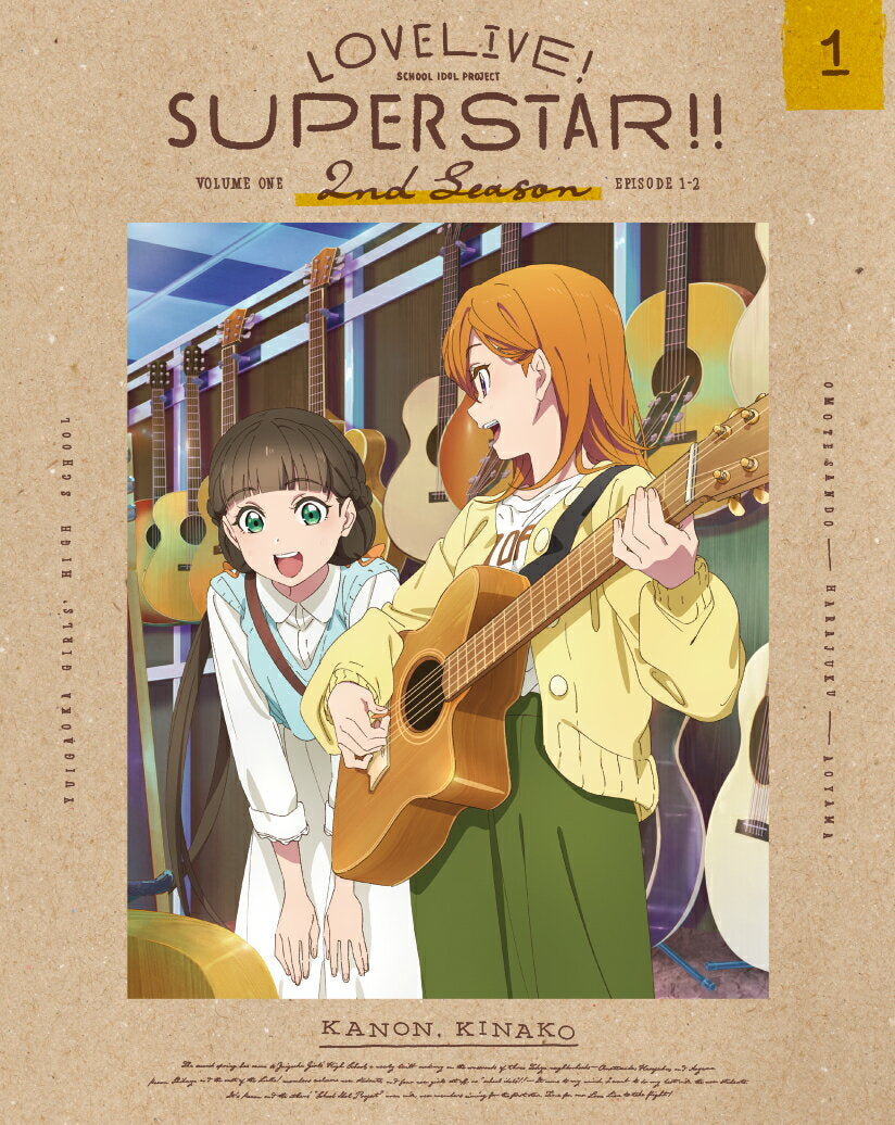 Love Live! Superstar!! 2nd Season 1 (Special Limited Edition) [Blu-ray] [Yatate Hajime]