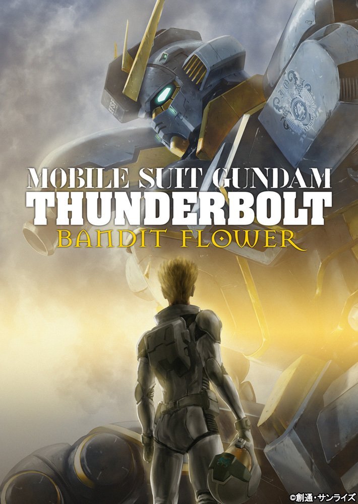 Mobile Suit Gundam Thunderbolt BANDIT FLOR [ Nakamura Yuichi ]