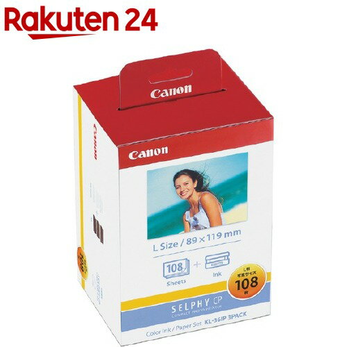 Canon Color Ink/Paper Set KL-36IP3PACK (1 set) [SELPHY]