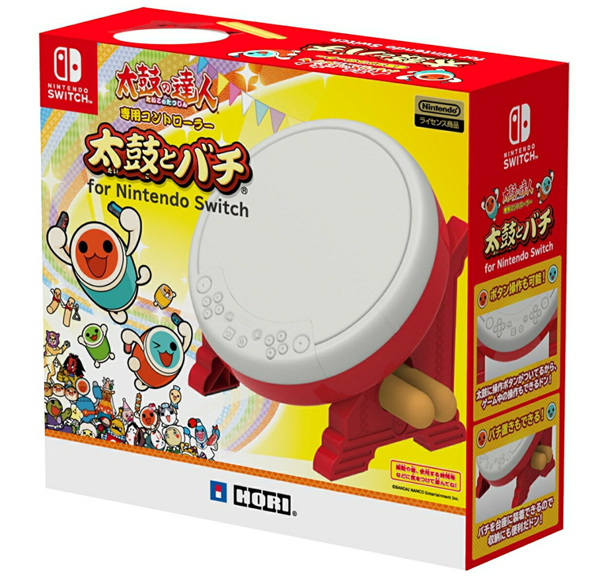 El mando dedicado de Taiko no Tatsujin, Taiko y Bachi, para Nintendo Switch