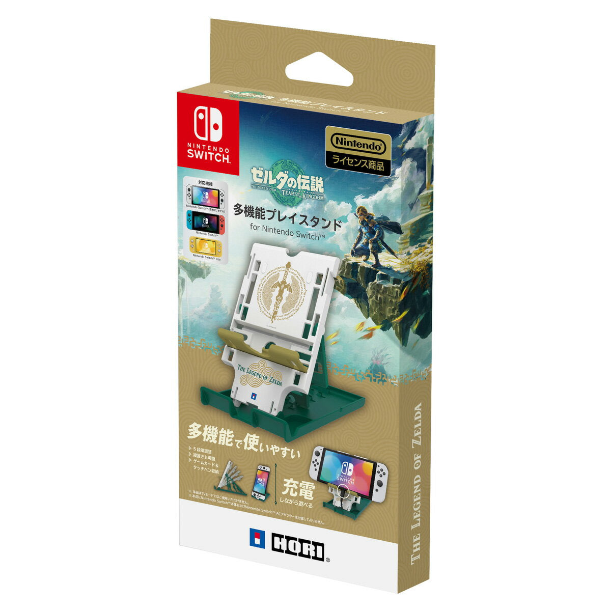 Soporte multifuncional para Nintendo Switch Hori The Legend of Zelda Tears of the Kingdom [NSW-438 HORI Soporte multifuncional para Nintendo Switch Zelda TOTK]