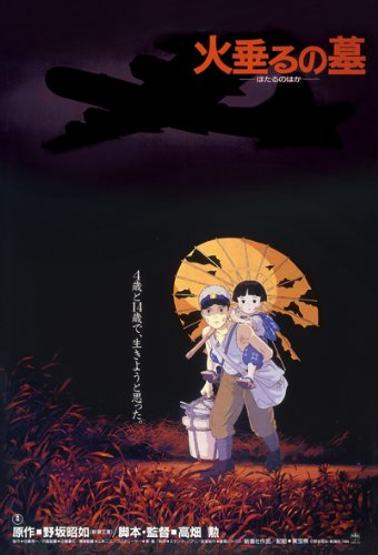 Jigsaw Puzzle 150 Piece Ghibli Grave of the Fireflies Studio Ghibli Works Poster Collection Mini Puzzle (10x14.7cm) (150-G28) Ensky Packing 60cm t101