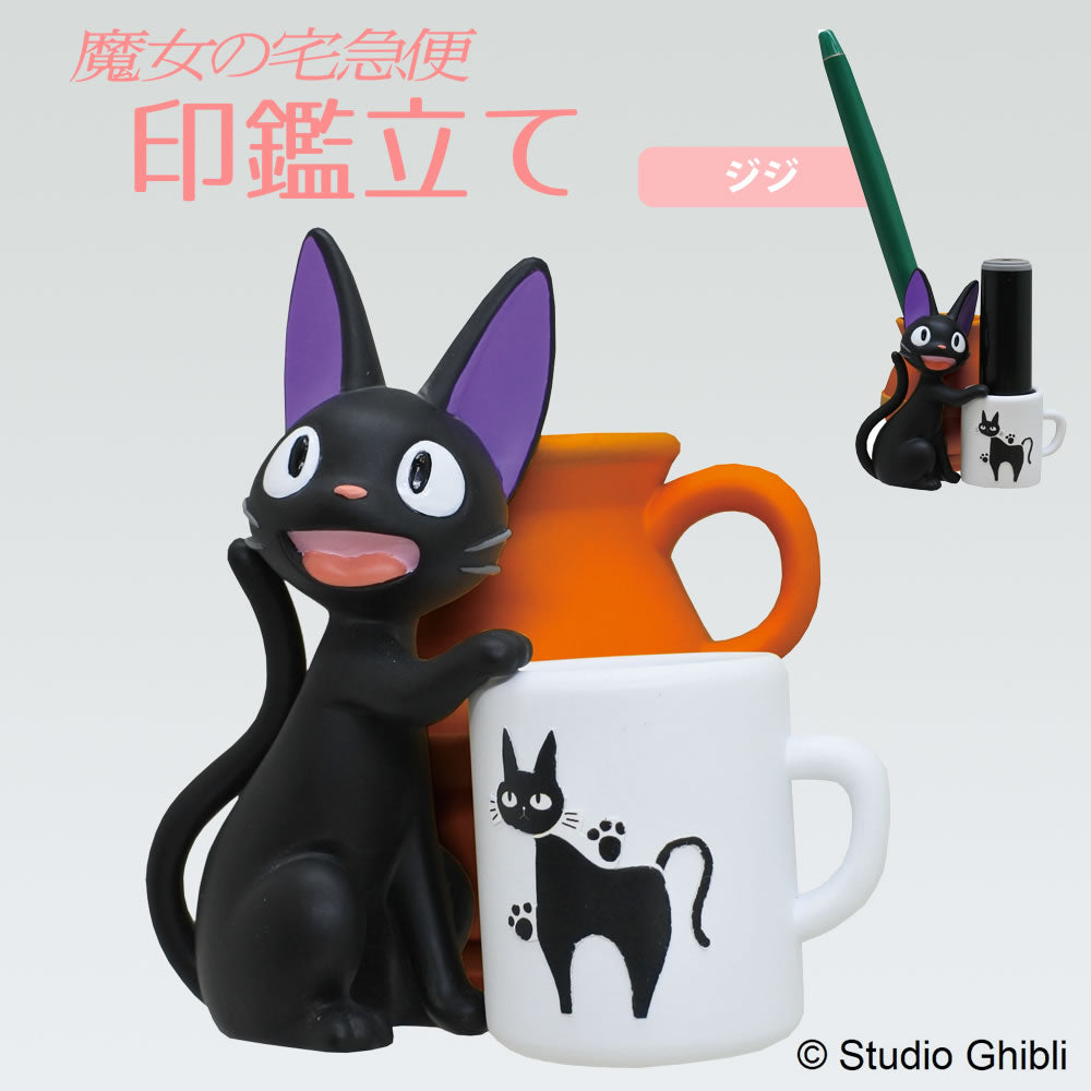 [100 yen coupon available] Kiki's Delivery Service IKT-04B Seal holder Jiji Seal Stamp Stamp Receipt Seal Personal seal Key key Pen lip Lip Stylish Stylish Cute Cute Entrance Genkan Desk