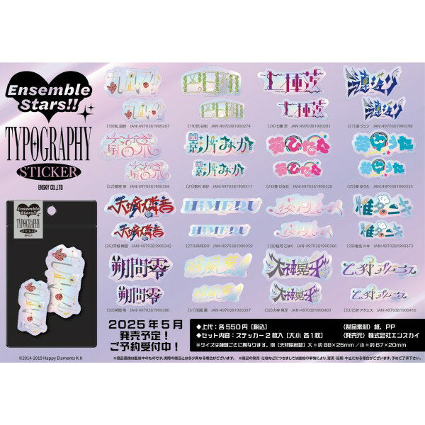 [Set of 2] Ensemble Stars!! Typography Sticker 31. Hafu Kaoru