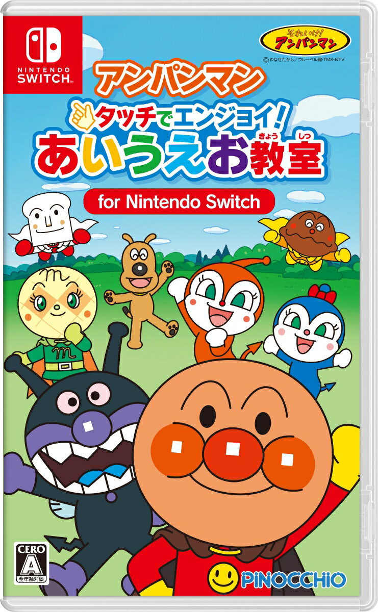 Enjoy Anpanman with Touch! Aiueo Classroom for Nintendo Switch