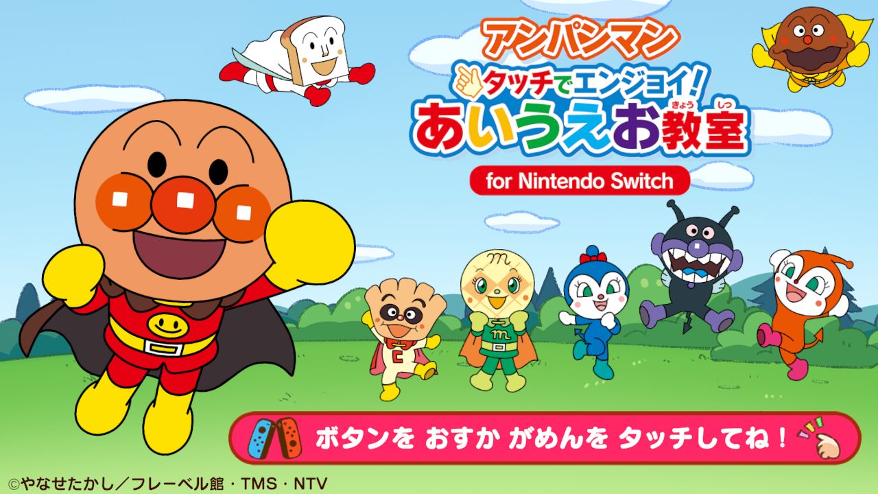 ¡Disfruta de Anpanman con Touch! Aiueo Classroom para Nintendo Switch