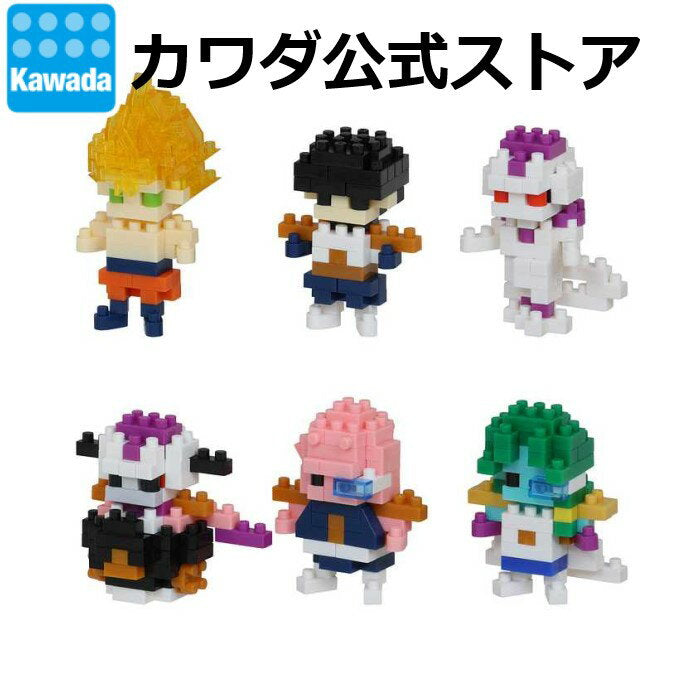 [Super SALE period 10x points *Entry required] Nanoblock Mini Nano Dragon Ball Z vol.2 (BOX) | Goods Adult Nanoblock Block Toy Toy Boy Girl Gift Frieza �