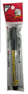 Pintura GSI Creos Gundam Marker EX Heavy Gunmetal [XGM-05P]