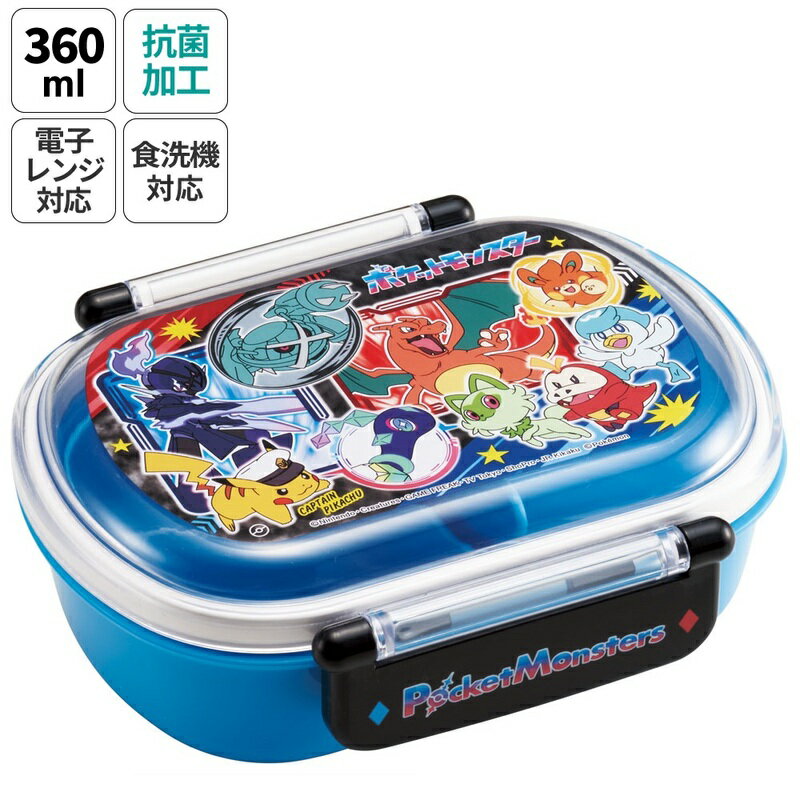 Lunch box for children, boys, girls set [Pokemon Lunch box, trio set, drawstring bag set] Antibacterial Lunch box, microwave compatible, dishwasher safe, 1 tier, lunch box, lunch box, chopsticks, skater, trio set, run