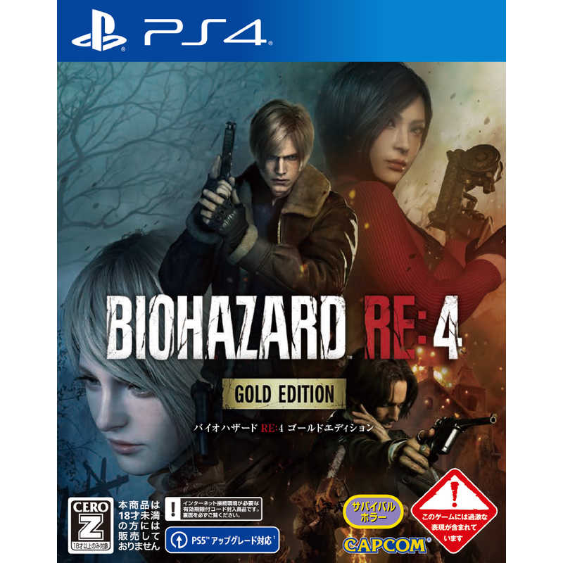 Capcom CAPCOM PS4 game software BIOHAZARD RE: 4 Gold Edition PLJM-17332