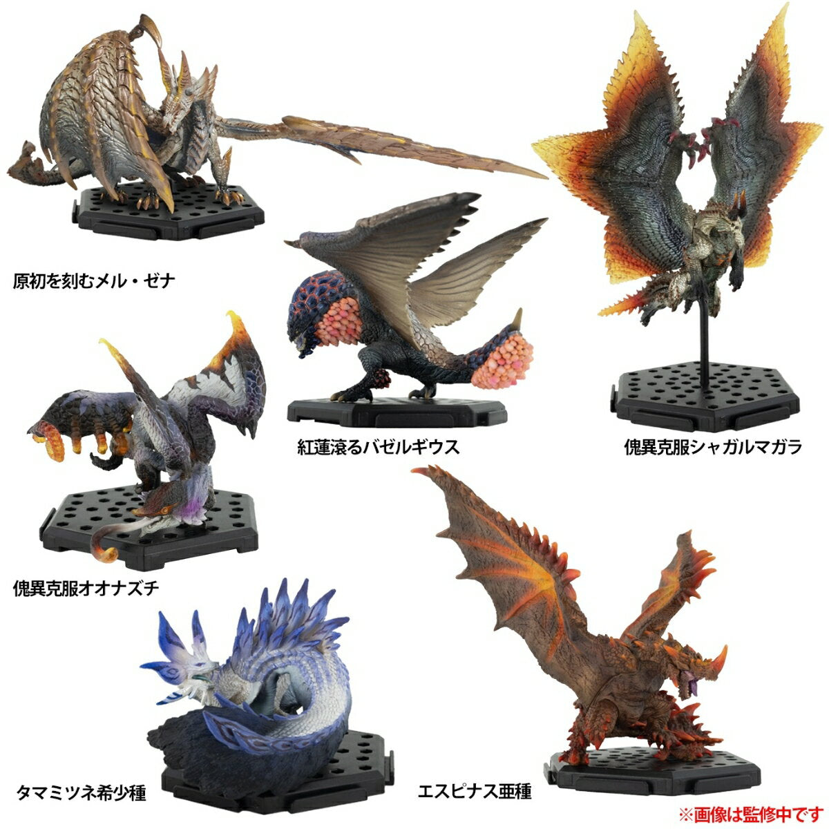 Capcom Figure Builder "Monster Hunter" Standard Model Plus Vol. 26 (BOX)