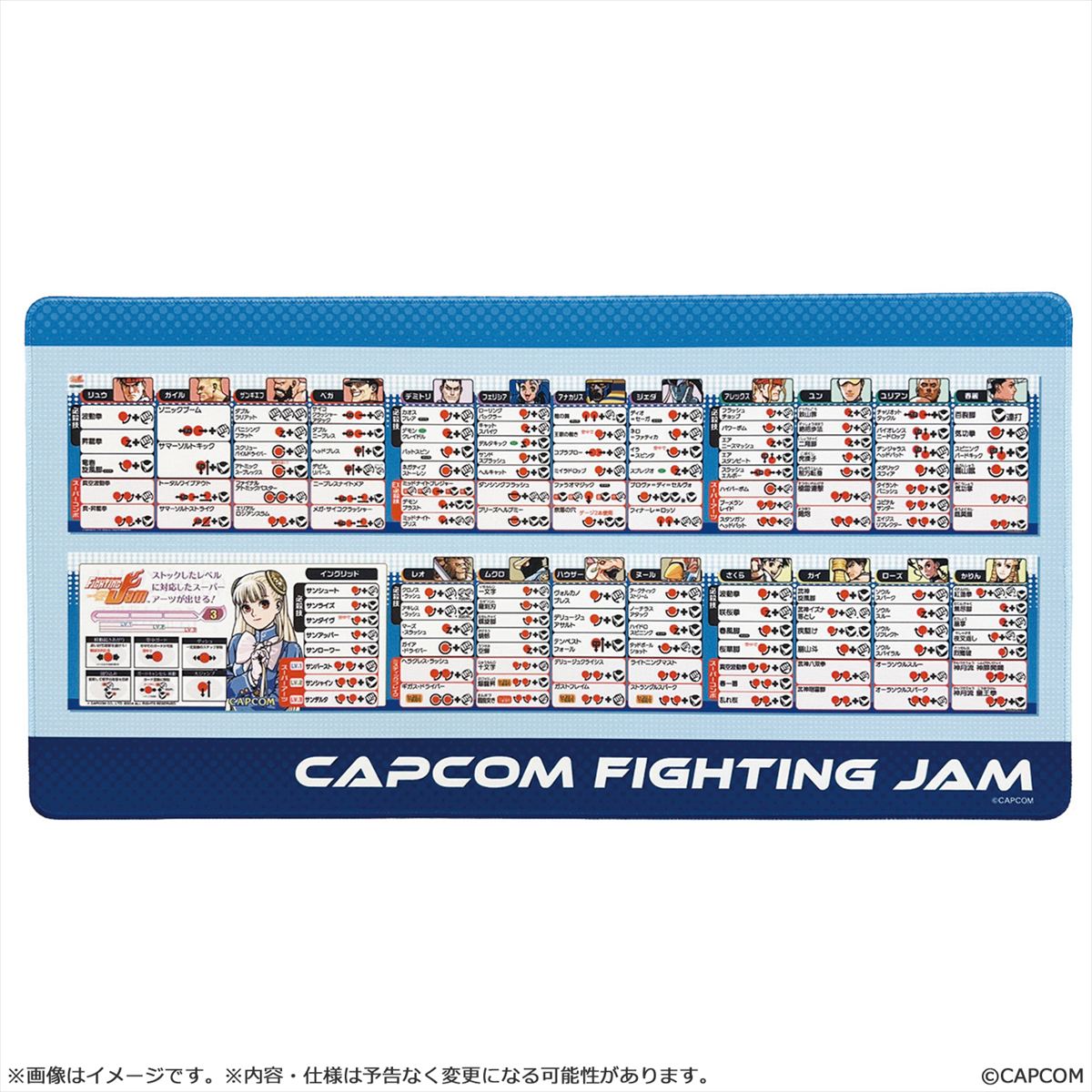 Alfombrilla de escritorio CAPCOM FIGHTING Jam Capcom Fighting Collection 2