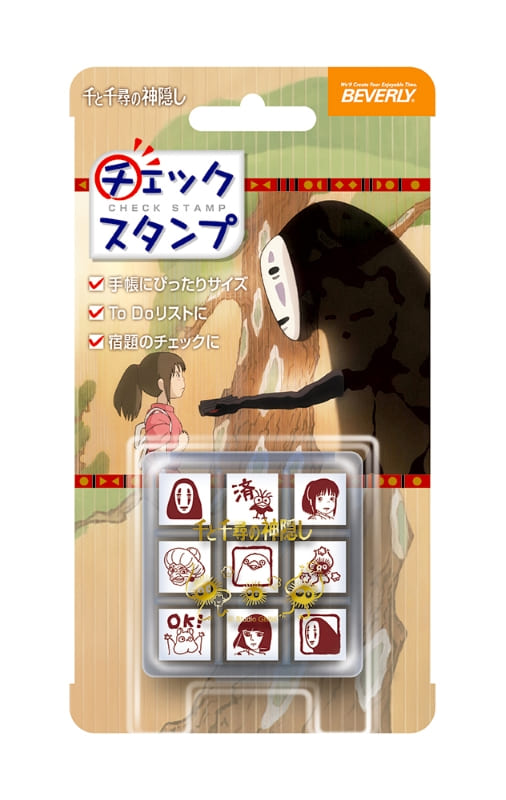 [Immediate shipping] [Nekopos_ Any item is free nationwide 190 yen (free shipping for orders over 1,100 yen] Studio Ghibli Spirited Away Check Stamp (CK9-054) Beverly DM2b100