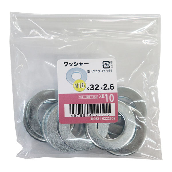 [Mail delivery available] Hachiman screw washer Uniqlo M16 x 32 x 2.6 10 sheets