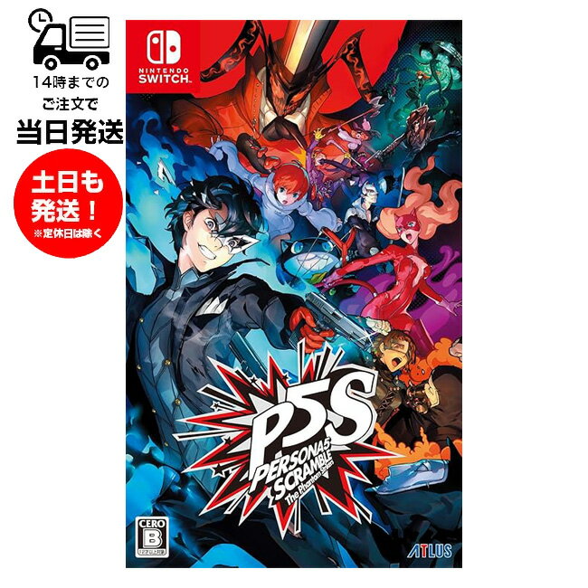 [New] Switch Persona 5 Scramble The Phantom Strikers Action RPG Nintendo Switch Pro Controller Compatible Single Player Game 12+