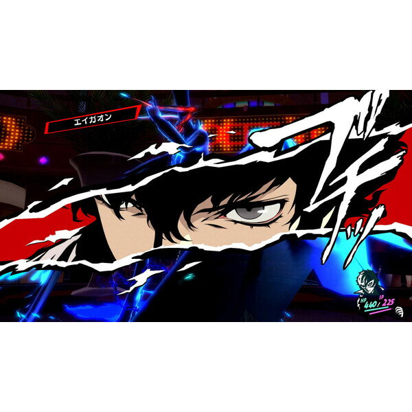 Atlas [PS5] Persona 5 The Royal [ELJM-30174 PS5 Persona 5 The Royal]