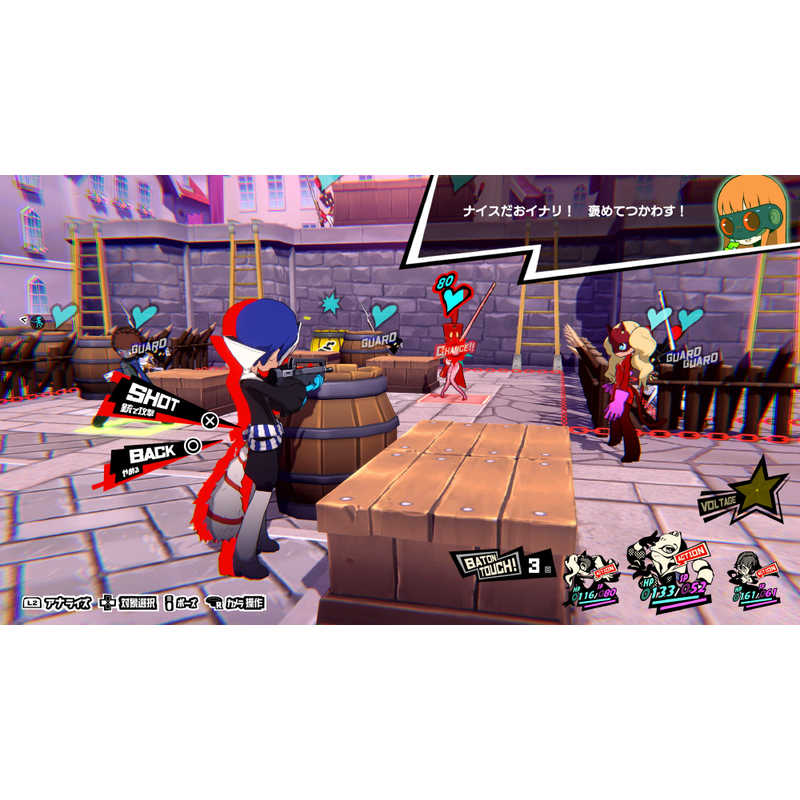 Software de juego Atlas PS5 Persona 5 Tactica