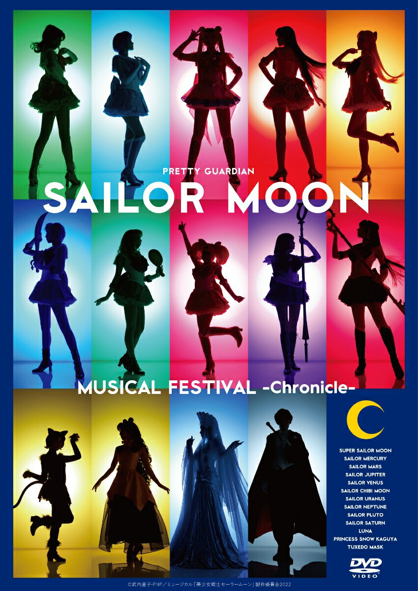 "Sailor Moon" 30th Anniversary Musical Festival -Chronicle- DVD [Deluxe Edition] [Takeuchi Naoko]